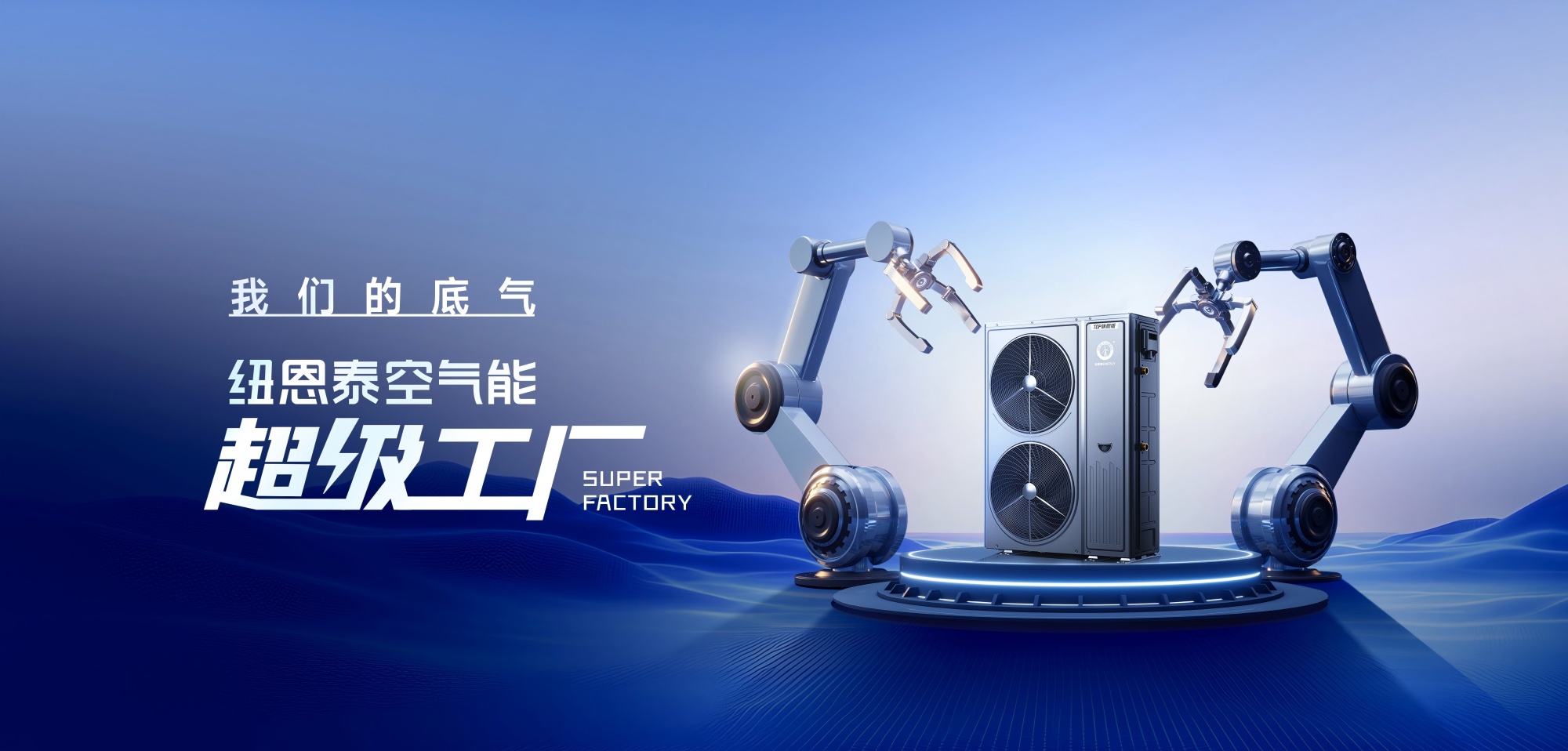 冠军国际网(中国游)官方网站